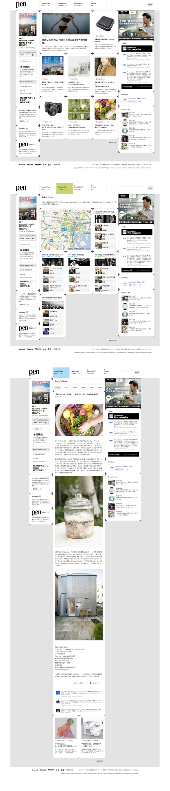 Pen Online